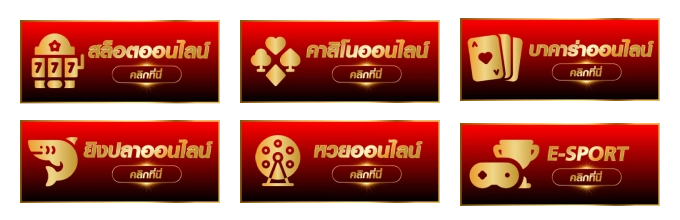 569 slot kings
